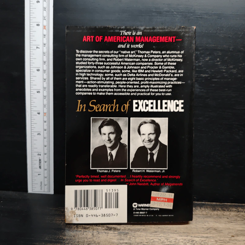 In Search of Excellence - Thomas J. Peters, Robert H. Waterman Jr. รูปที่ 2