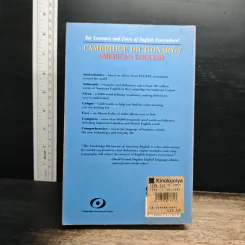 Cambridge Dictionary of American English รูปที่ 2