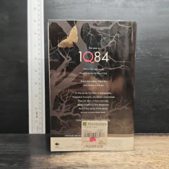 1Q84 - Haruki Murakami รูปที่ 2
