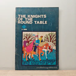 The Knights of The Round Table - E.F. Dodd