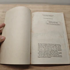 From Russia With Love - Ian Fleming รูปที่ 6