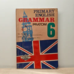 Primary English Grammar Pratom 6 - วัจนา พิพัฒน์ทศพล