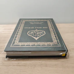 The Holy Qur'an ฉบับแปลภาษาไทย รูปที่ 4