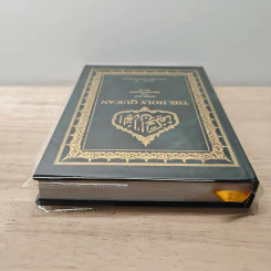 The Holy Qur'an Vol.2 รูปที่ 4