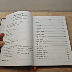 The Holy Qur'an Vol.2 รูปที่ 7