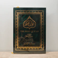 The Holy Qur'an Vol.2