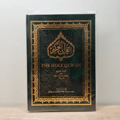 The Holy Qur'an Vol.3