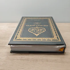 The Holy Qur'an Vol.3 รูปที่ 4