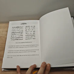 The Holy Qur'an Vol.3 รูปที่ 9