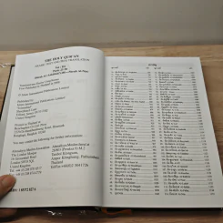 The Holy Qur'an Vol.3 รูปที่ 7