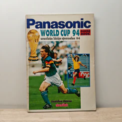 Panasonic World Cup 94 Guide Book