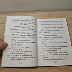 สำนวนอังกฤษ Idioms สำนวนสำคัญที่ใช้ในชีวิตประจำวัน รูปที่ 9