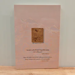 BoxSet พระมหาชนก + เหรียญ - พระบาทสมเด็จพระเจ้าอยู่หัวภูมิพลอดุลเดช รูปที่ 5