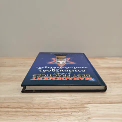 Management Best Practices เล่ม 3 การเรียนรู้ลูกค้า และสร้างสัมพันธ์กับลูกค้า - ดร.วีรพจน์ ลือประสิทธิ์สกุล รูปที่ 4