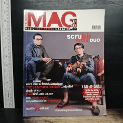 The Guitar Mag June 2010 Vol.41