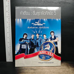 The Guitar Mag No.434 รูปที่ 2