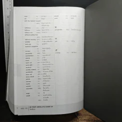 AX 22-Year Absolute Exam Kit หนังสือรวมข้อสอบภาษาอังกฤษเข้ามหาวิทยาลัย 22 พ.ศ. - ครูพี่แนน รูปที่ 10