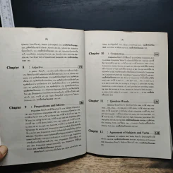 Advanced English Grammar For High Learner - สำราญ คำยิ่ง รูปที่ 8