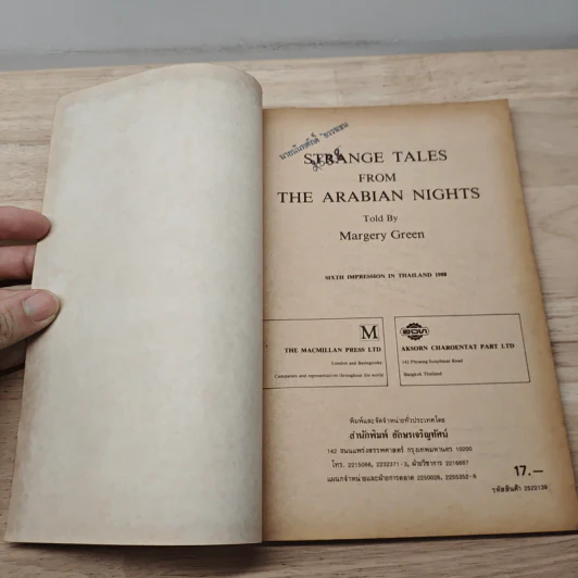Strange Tales from the Arabian Nights - Margery Green รูปที่ 6