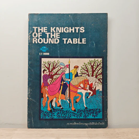 The Knights of The Round Table - E.F. Dodd รูปที่ 1