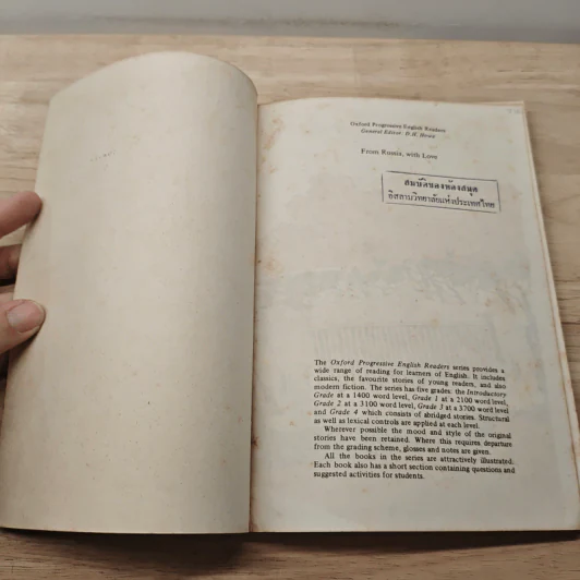 From Russia With Love - Ian Fleming รูปที่ 6