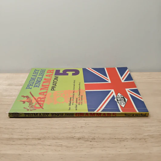 Primary English Grammar Pratom 5 - วัจนา พิพัฒน์ทศพล รูปที่ 2