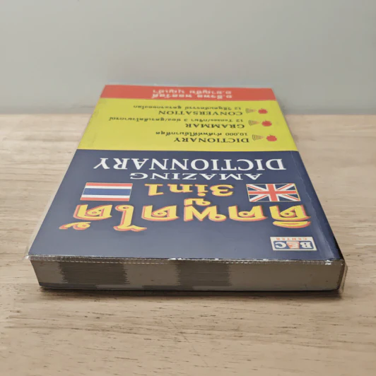ดิคพูดได้ 3in1 Amazing Dictionnary รูปที่ 4