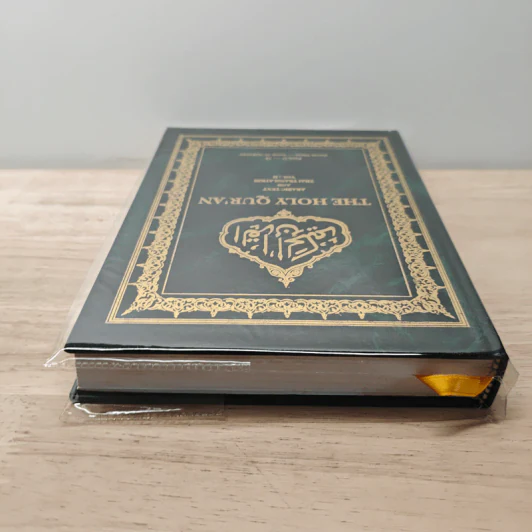 The Holy Qur'an Vol.2 รูปที่ 4