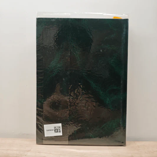 The Holy Qur'an Vol.2 รูปที่ 5