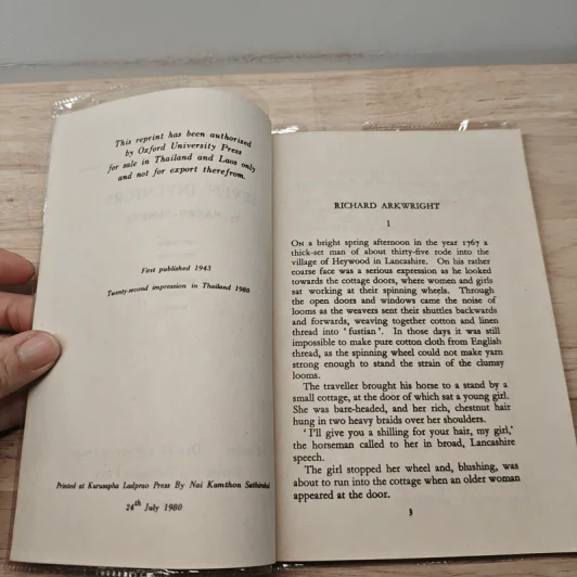 Living Names Seven Inventors รูปที่ 6