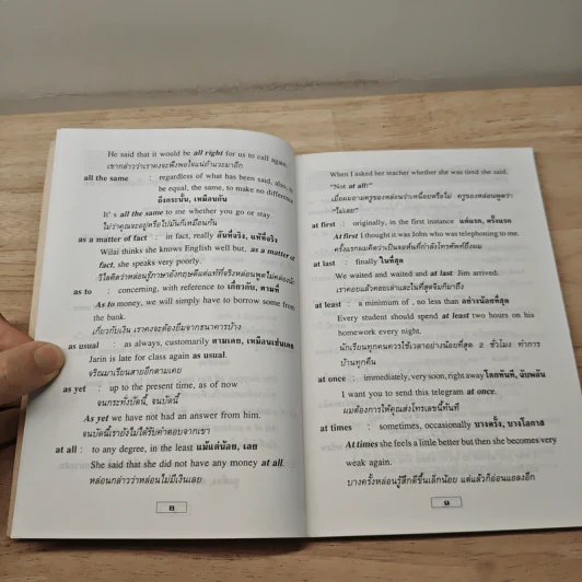 สำนวนอังกฤษ Idioms สำนวนสำคัญที่ใช้ในชีวิตประจำวัน รูปที่ 9