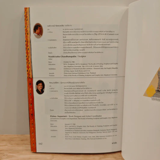 BoxSet พระมหาชนก + เหรียญ - พระบาทสมเด็จพระเจ้าอยู่หัวภูมิพลอดุลเดช รูปที่ 9