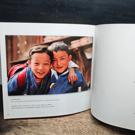 หนังสือ สาระกล้อง สาระรูป My Digital Way รูปที่ 10