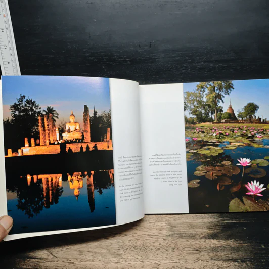 หนังสือ จับตา จับใจ My Digital Way 2 รูปที่ 8