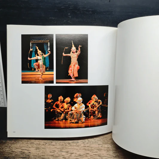 หนังสือ จับตา จับใจ My Digital Way 2 รูปที่ 10
