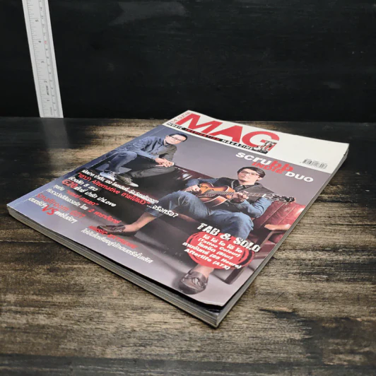The Guitar Mag June 2010 Vol.41 รูปที่ 4