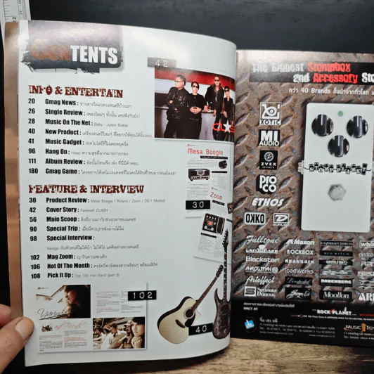The Guitar Mag No.437 รูปที่ 7