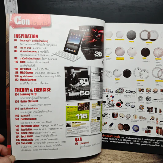 The Guitar Mag No.434 รูปที่ 8