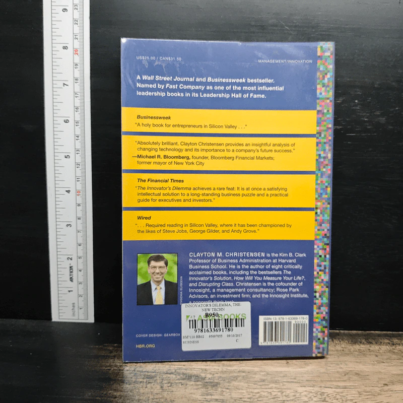 The Innovator's Dilemma - Clayton M.Christensen รูปที่ 2