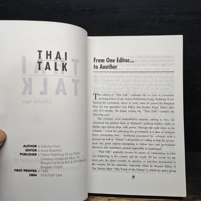 Thai Talk - Suthichai Yoon รูปที่ 6