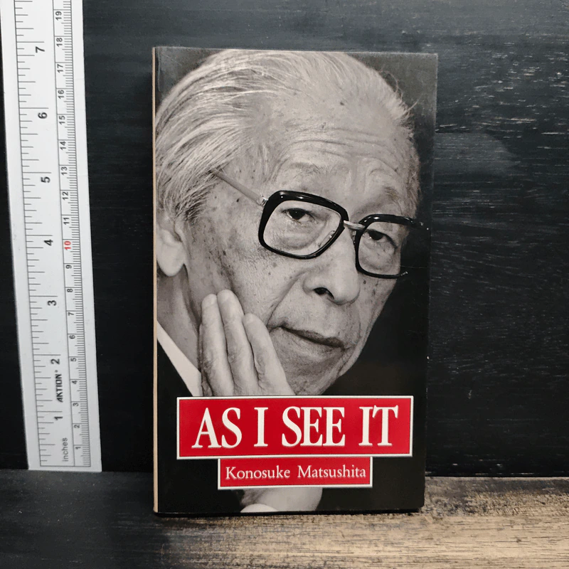As I See It - Konosuke Matsushita รูปที่ 1