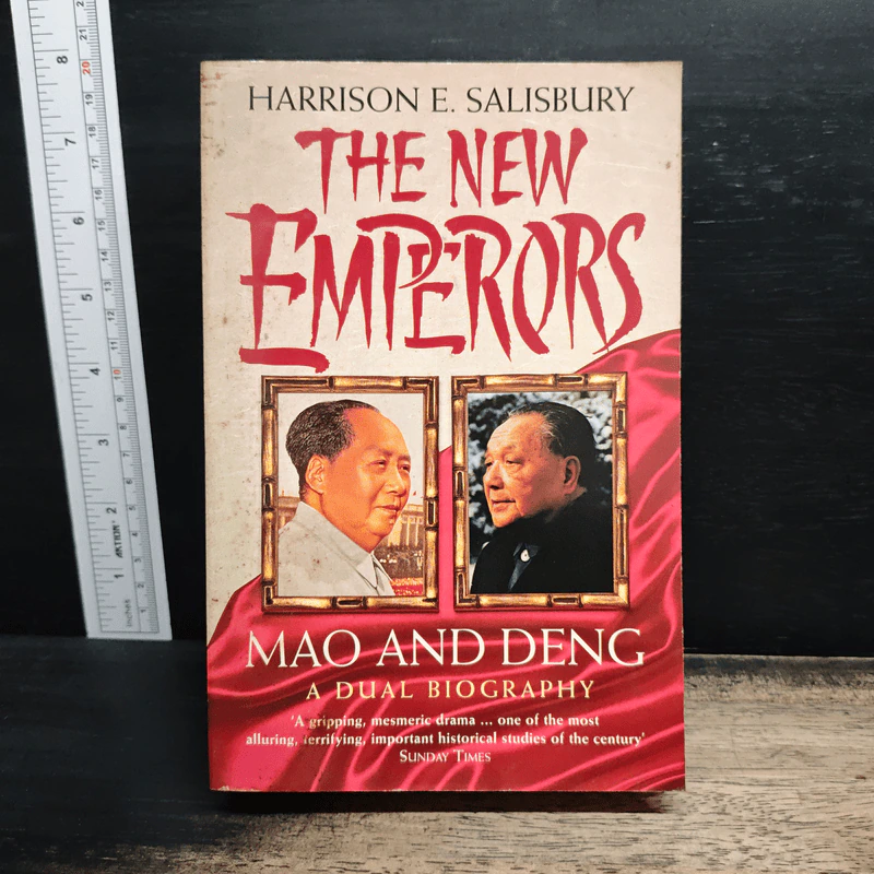 The New Emperors: Mao and Deng - Harrison E. Salisbury รูปที่ 1