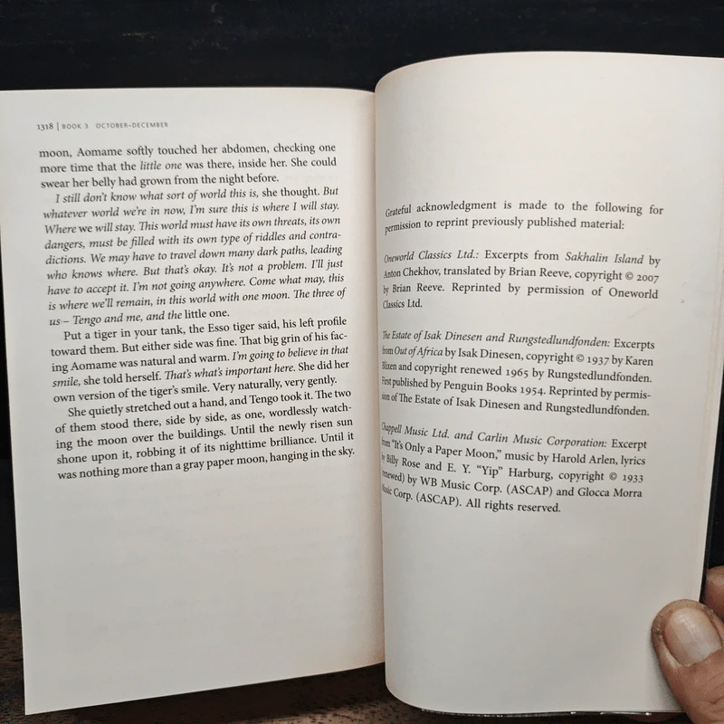 1Q84 - Haruki Murakami รูปที่ 9