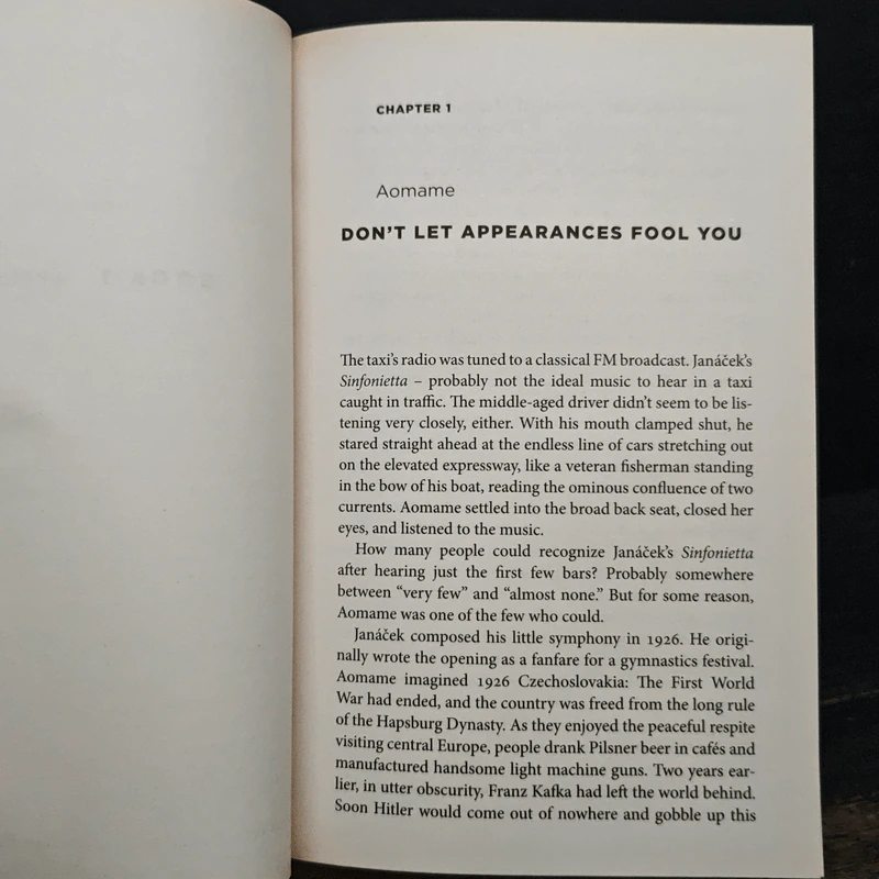 1Q84 - Haruki Murakami รูปที่ 7