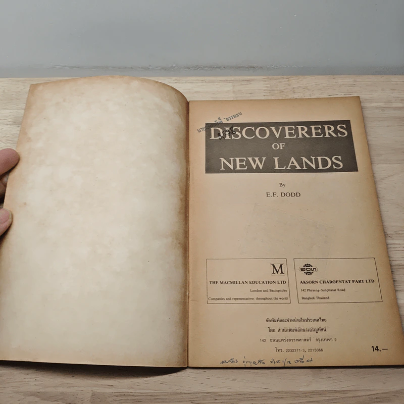 Discoverers of New Lands - E.F. Dodd รูปที่ 6