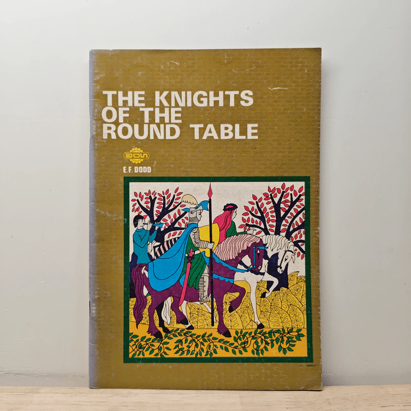 The Knights of The Round Table - E.F. Dodd รูปที่ 1