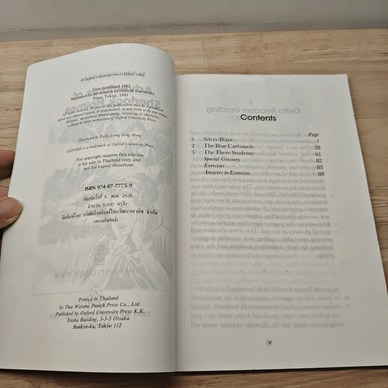 Adventures of Sherlock Holmes - Canan Doyle รูปที่ 7