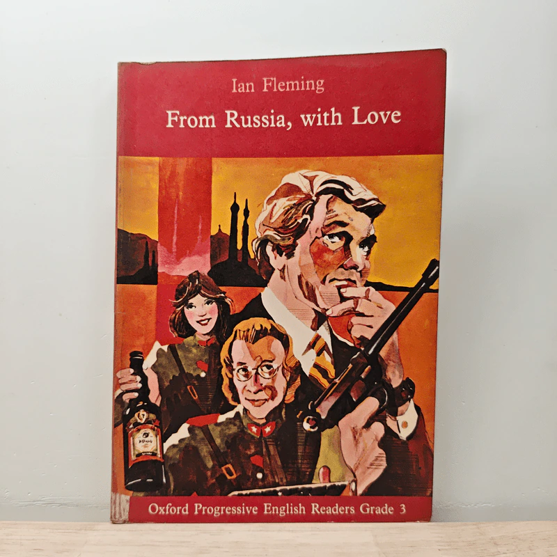 From Russia With Love - Ian Fleming รูปที่ 1