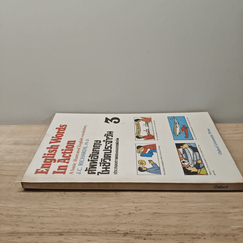 English Words in Action ศัพท์อังกฤษในชีวิตประจำวัน เล่ม 3 - Oxford University Press รูปที่ 2