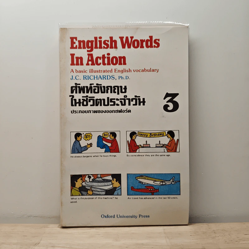 English Words in Action ศัพท์อังกฤษในชีวิตประจำวัน เล่ม 3 - Oxford University Press รูปที่ 1
